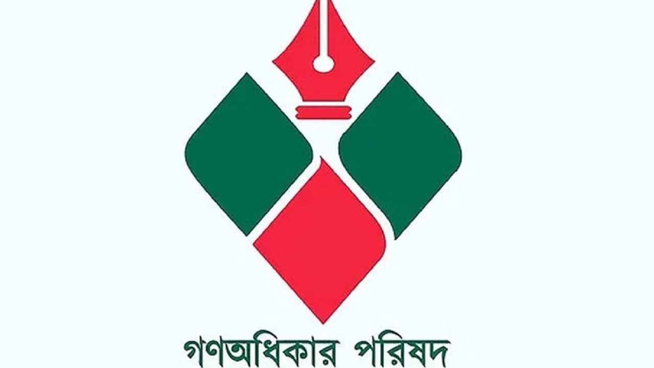 নুরের ওপর হামলার প্রতিবাদে বুধবার দেশজুড়ে বিক্ষোভ