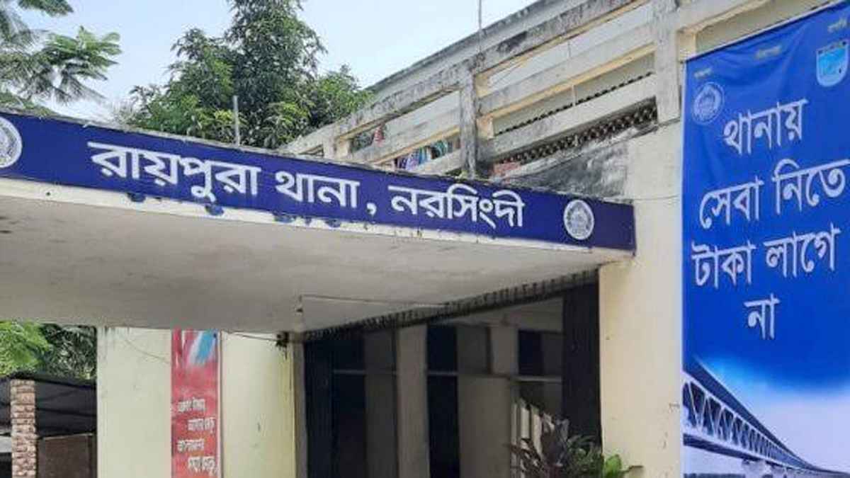 নরসিংদীতে স্বামীর হাতে স্ত্রী খুন