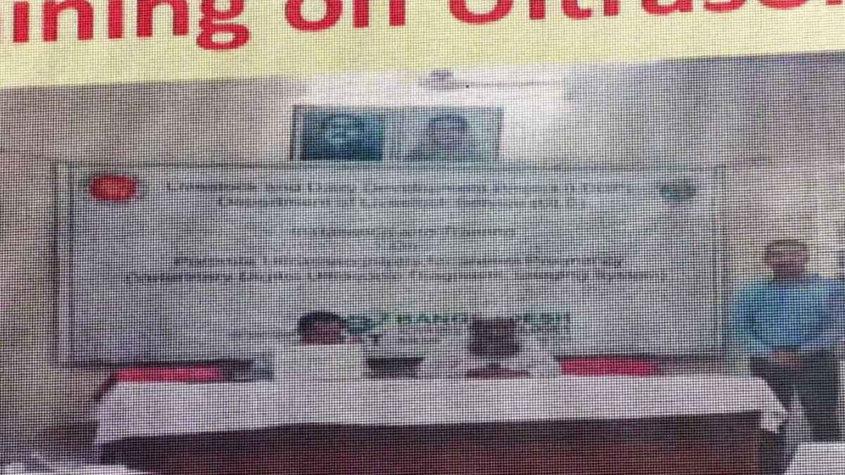 অনুষ্ঠানের স্ক্রিনে হঠাৎ শেখ মুজিব ও হাসিনার ছবি, বিব্রত উপদেষ্টা