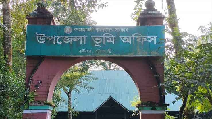 বাউফল ভূমি অফিসে ঘুষ ছাড়া কোনো কাজই হয় না