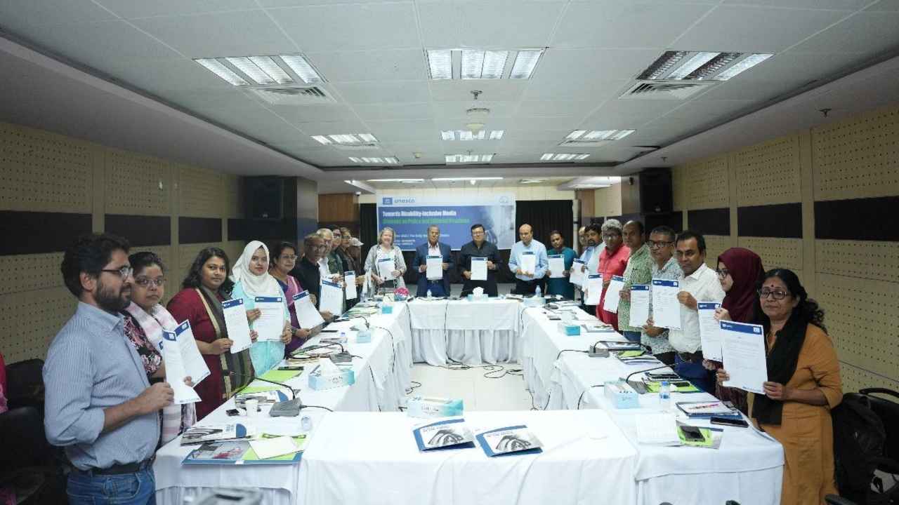‘প্রতিবন্ধিতা নিয়ে দৃষ্টিভঙ্গি বদলাতে গণমাধ্যমের সক্রিয় ভূমিকা জরুরি’