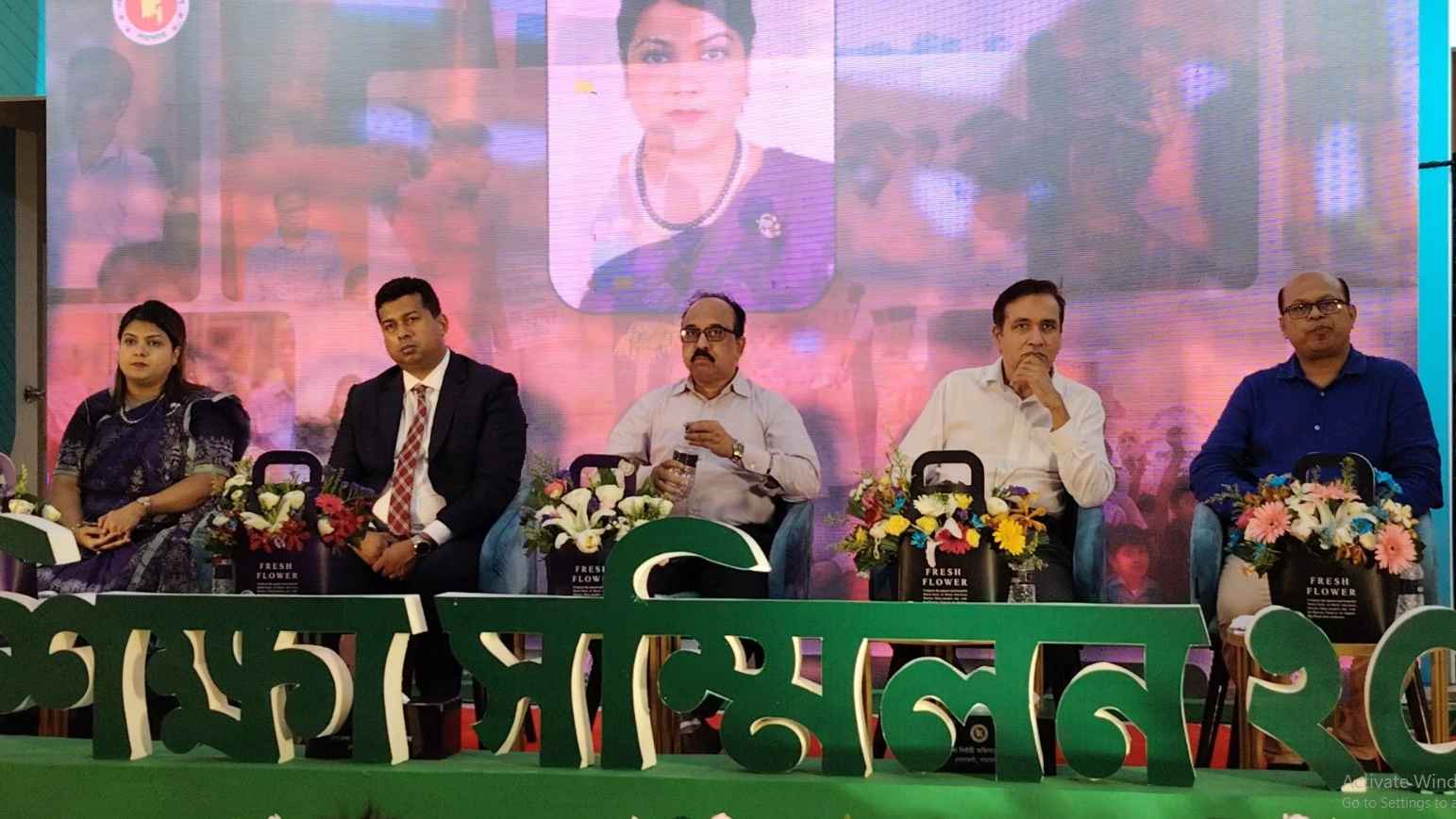 সোনারগাঁয়ে প্রাথমিক শিক্ষা সম্মেলন অনুষ্ঠিত