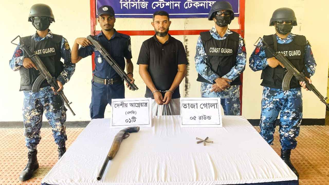 টেকনাফে ৫ রাউন্ড গুলিসহ আটক ১