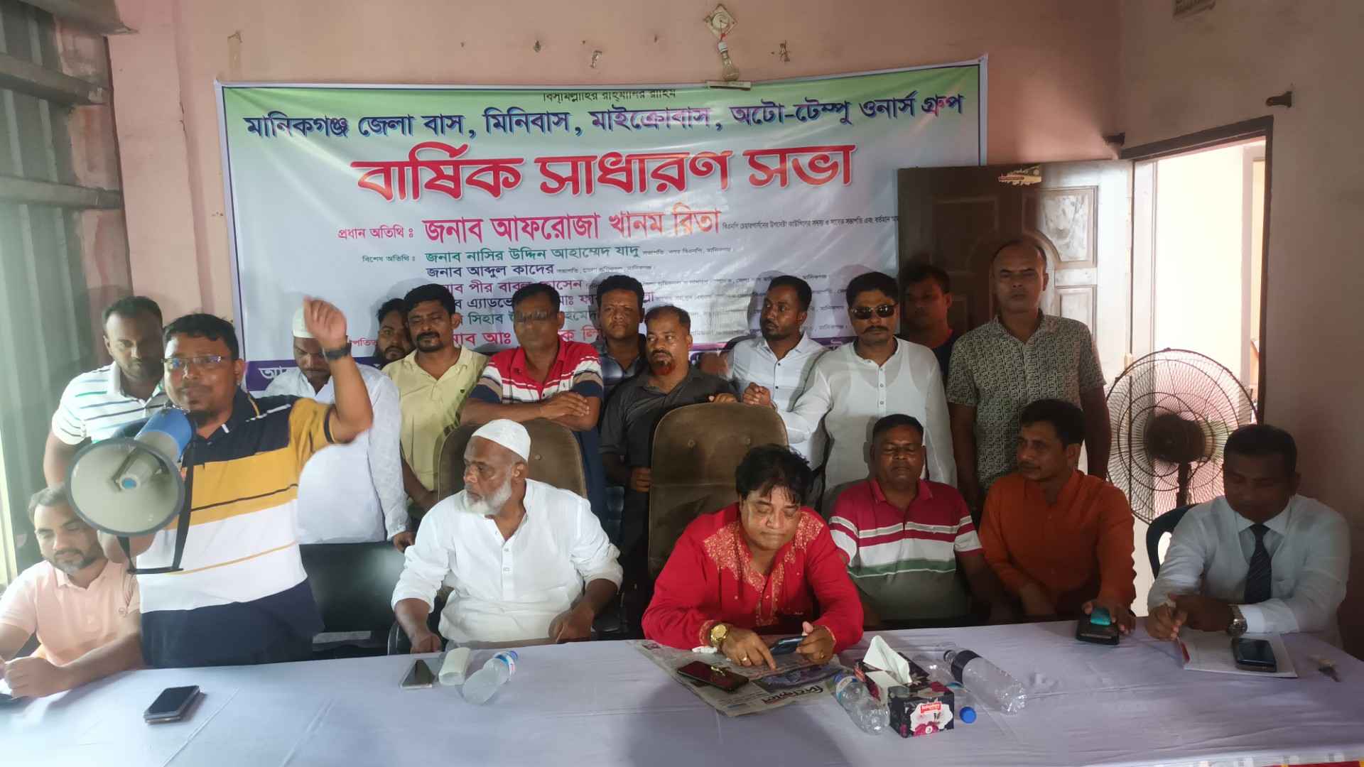 মানিকগঞ্জ বাসস্ট্যান্ড চাঁদামুক্ত রাখতে সভা অনুষ্ঠিত