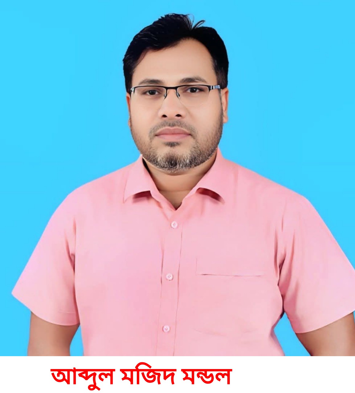 thumbnail_Abdul_mojid_mondol