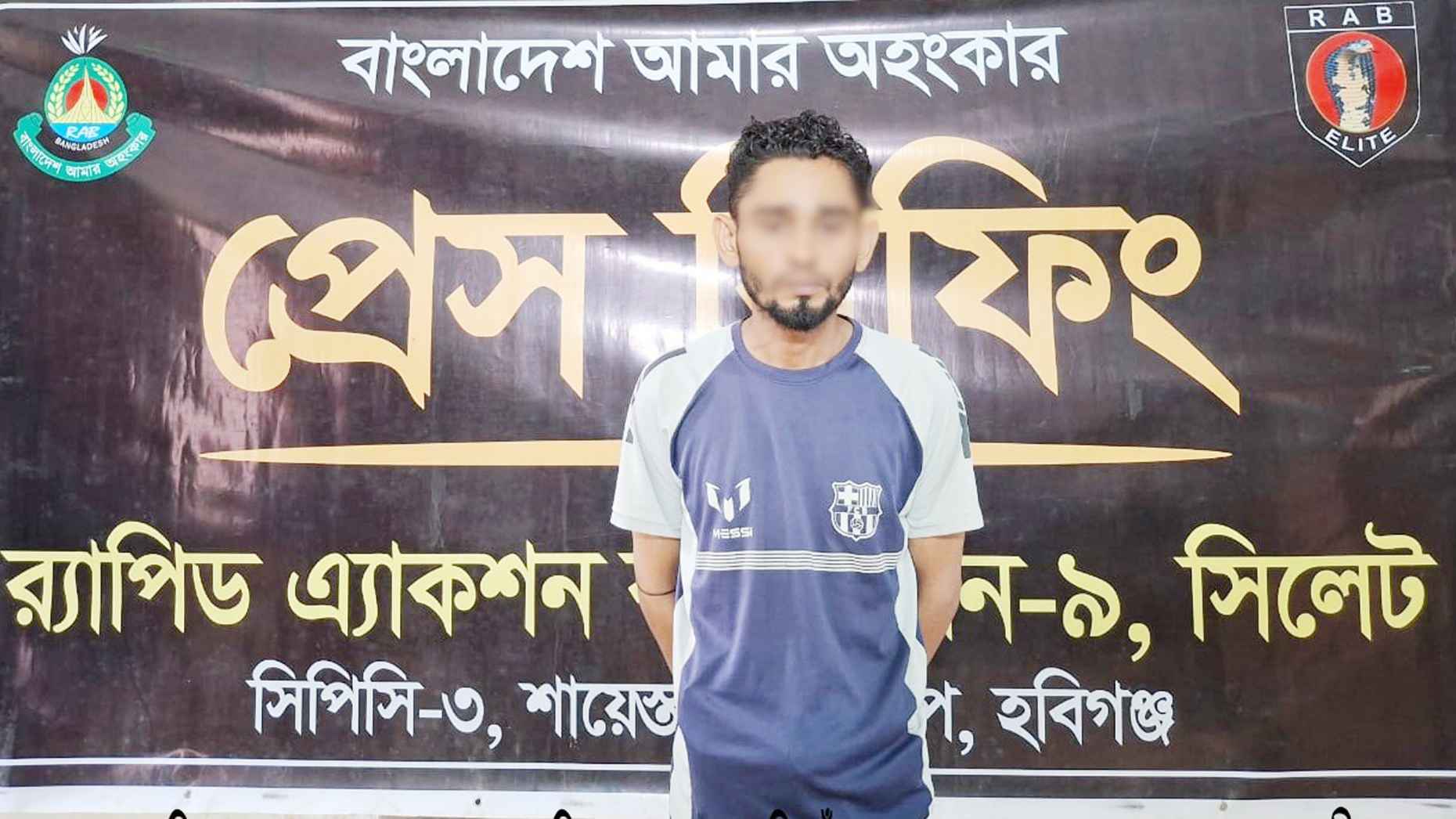 ১৫৩ বোতল ইসকফ সিরাপ ও ১০ কেজি গাঁজাসহ গ্রেফতার ১