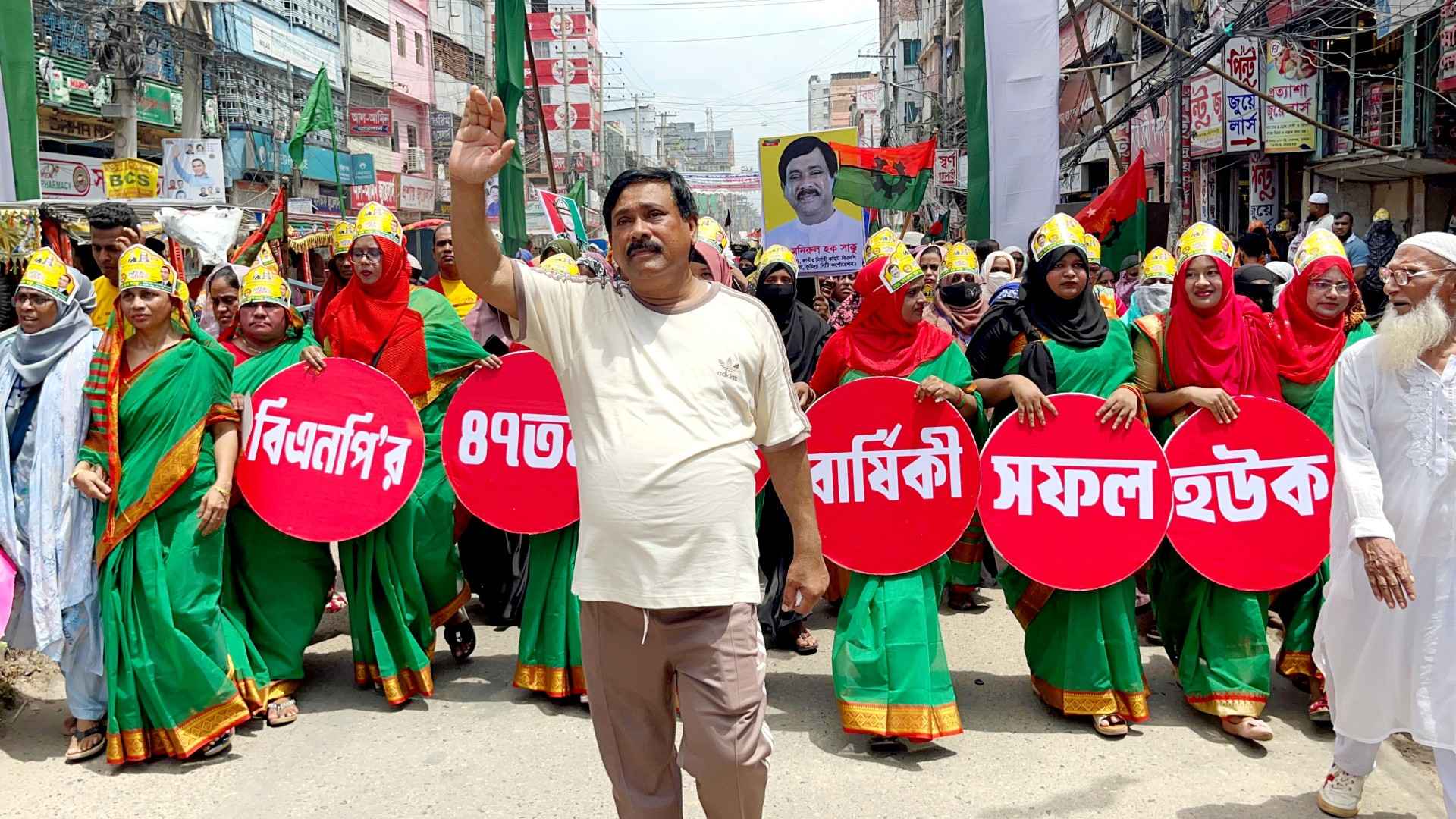 কুমিল্লায় বিএনপির ৪৭তম প্রতিষ্ঠাবার্ষিকীতে বর্ণাঢ্য শোভাযাত্রা