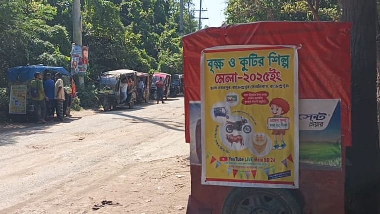 thumbnail_IMG-20250902-WA0000