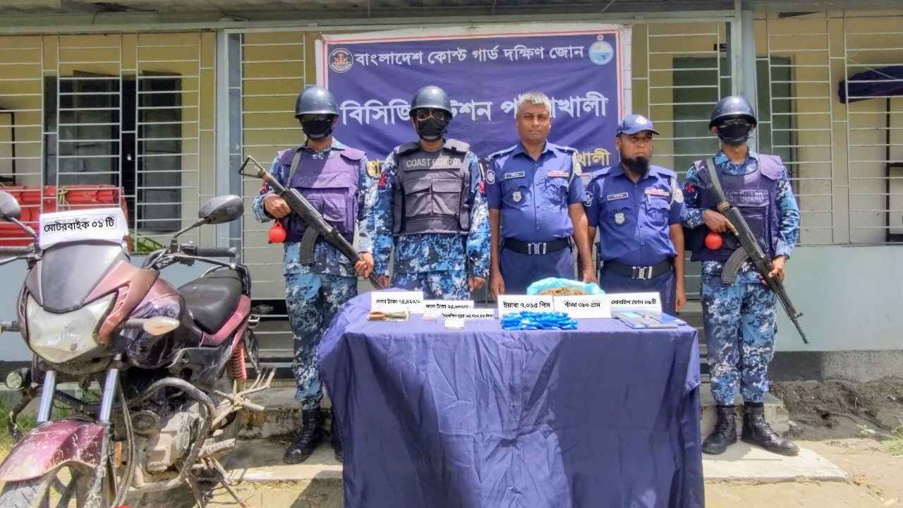 পটুয়াখালীতে বৈদেশিক মুদ্রাসহ ৩৫ লাখ টাকার মাদক জব্দ