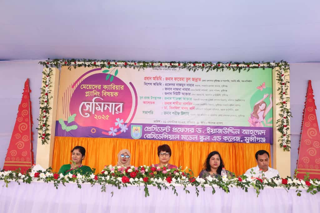 thumbnail_IMG-20250921-WA0077