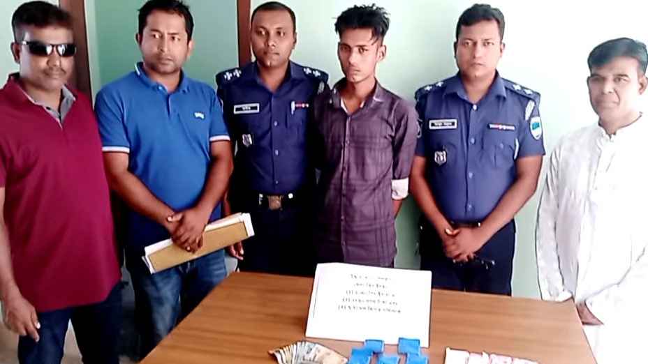 শৈলকূপায় ইয়াবার বড় চালানসহ যুবক আটক