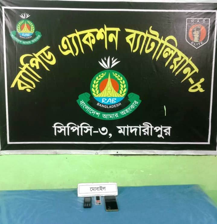 thumbnail_Madaripur_26-09-25_(House_wife_Murder)_Pic_(1)