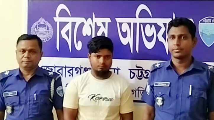 মিরসরাইয়ে গণধর্ষণ মামলার পলাতক আসামি গ্রেফতার