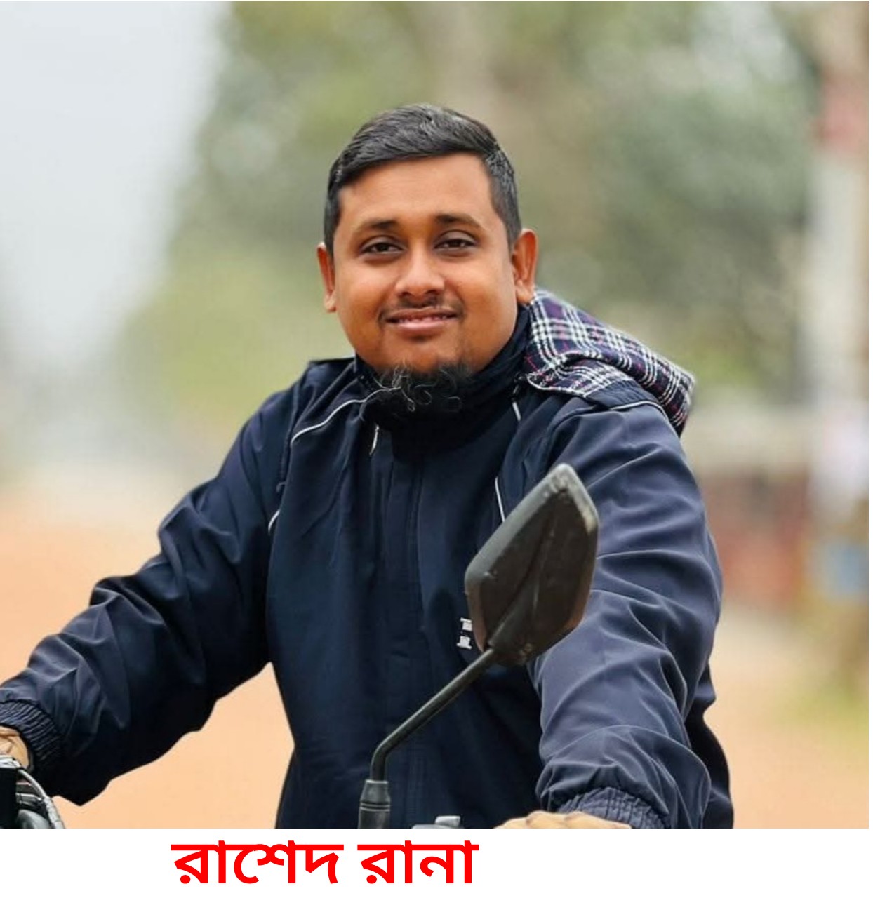 thumbnail_Rased_Rana