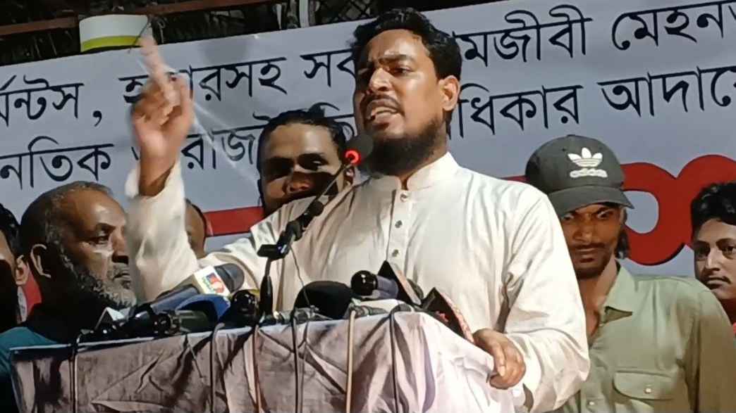 'এমন সংবিধান প্রণয়ন করতে হবে যেখানে শ্রমিক-জনতার অধিকারের কথা থাকবে'