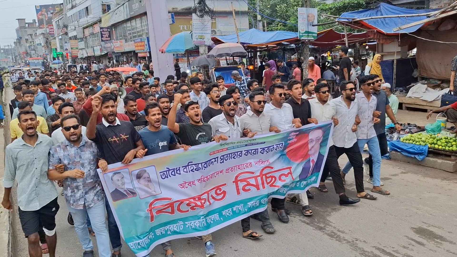 জয়পুরহাটে ছাত্রদলের ৭ নেতা বহিষ্কার, প্রতিবাদে বিক্ষোভ-সমাবেশ