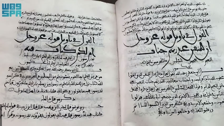 1000-years-old-quran-2