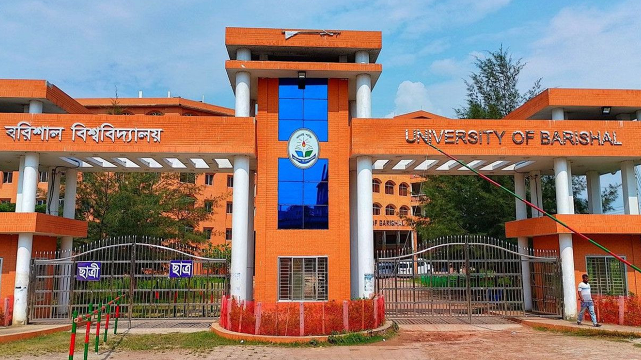 বরিশাল বিশ্ববিদ্যালয়ে একাডেমিক শাটডাউন ঘোষণা