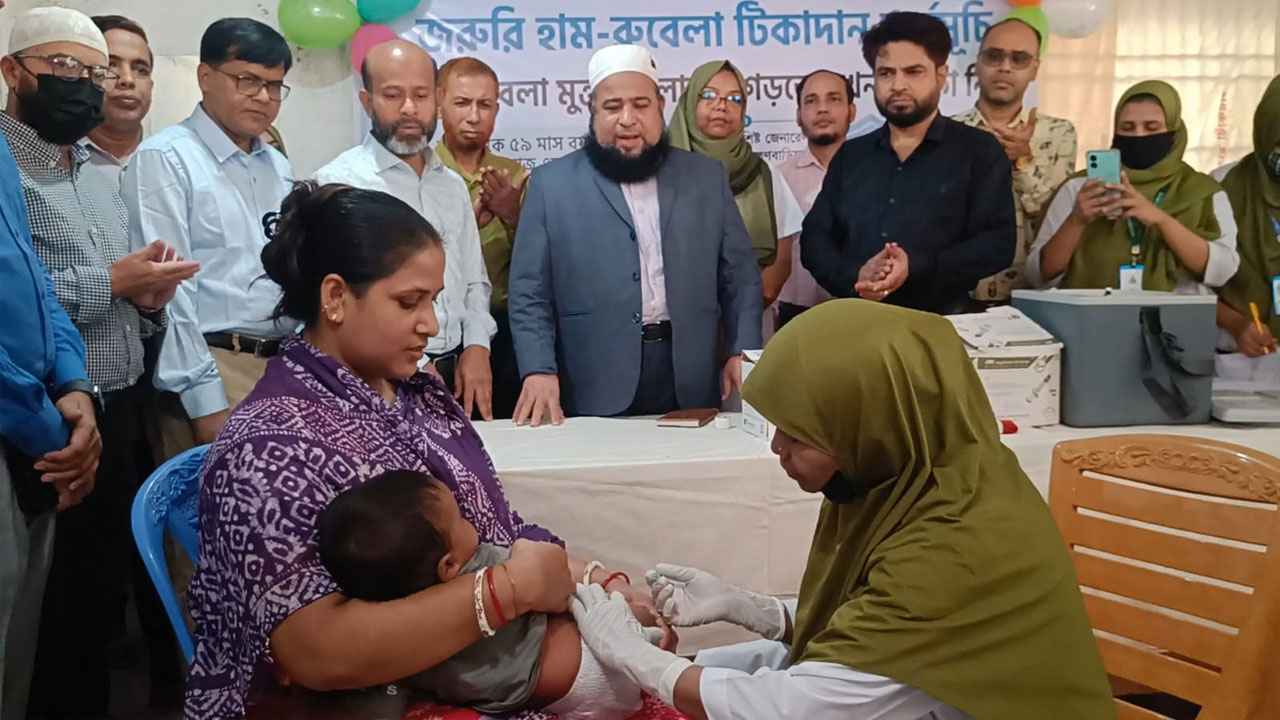 ব্রাহ্মণবাড়িয়ায় হাম ও রুবেলা জরুরি টিকাদান কর্মসূচি শুরু
