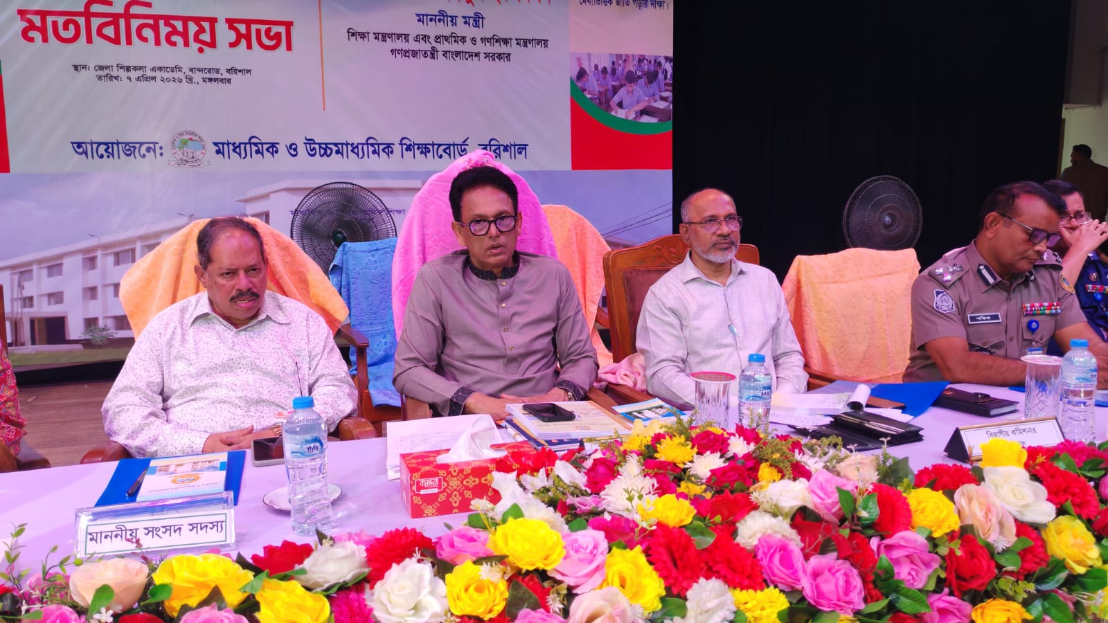 1db84b49-52d2-46f6-8493-aeaac7883521