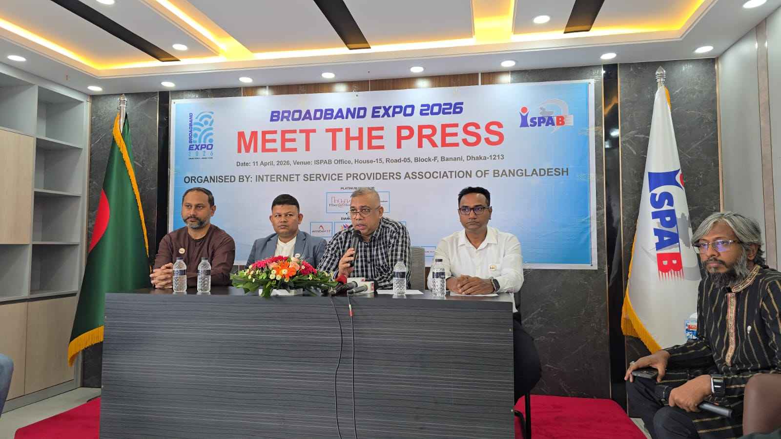 ১৩ এপ্রিল থেকে রাজধানীতে দেশের প্রথম ব্রডব্যান্ড এক্সপো