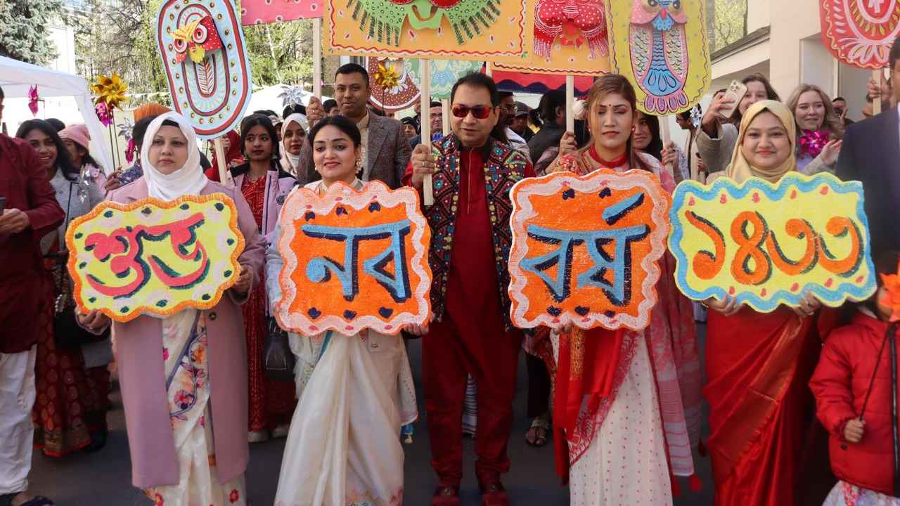 মস্কোতে বাংলা বর্ষবরণ উৎসব