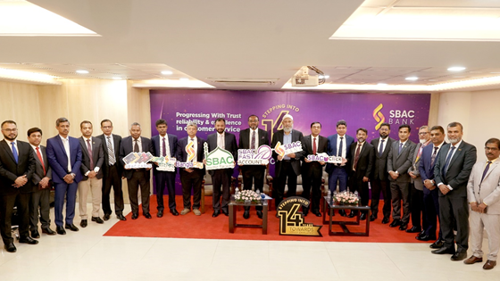 ১৪তম বর্ষে পদার্পণ, টেকসই প্রবৃদ্ধিতে শক্ত ভিতে এসবিএসি ব্যাংক