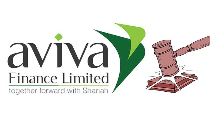 আভিভা ফাইন্যান্সে প্রশাসক নিয়োগ