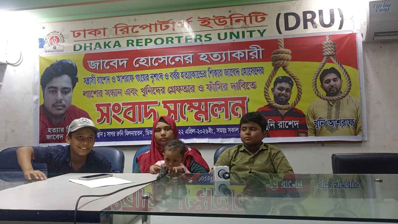 ইটভাটা ব্যবসায়ী স্বামীকে পুড়িয়ে হত্যার আশঙ্কা স্ত্রীর