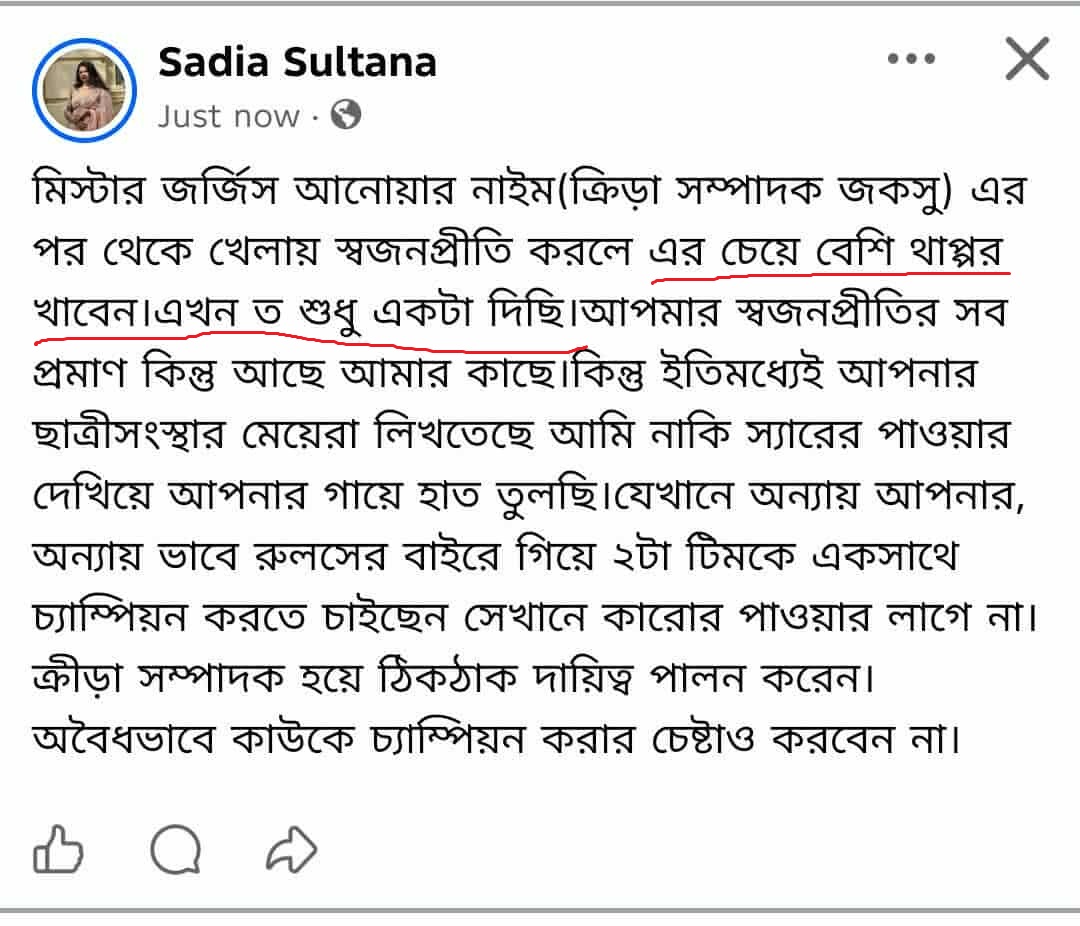 653939838_958863576874485_718557868695788476_n