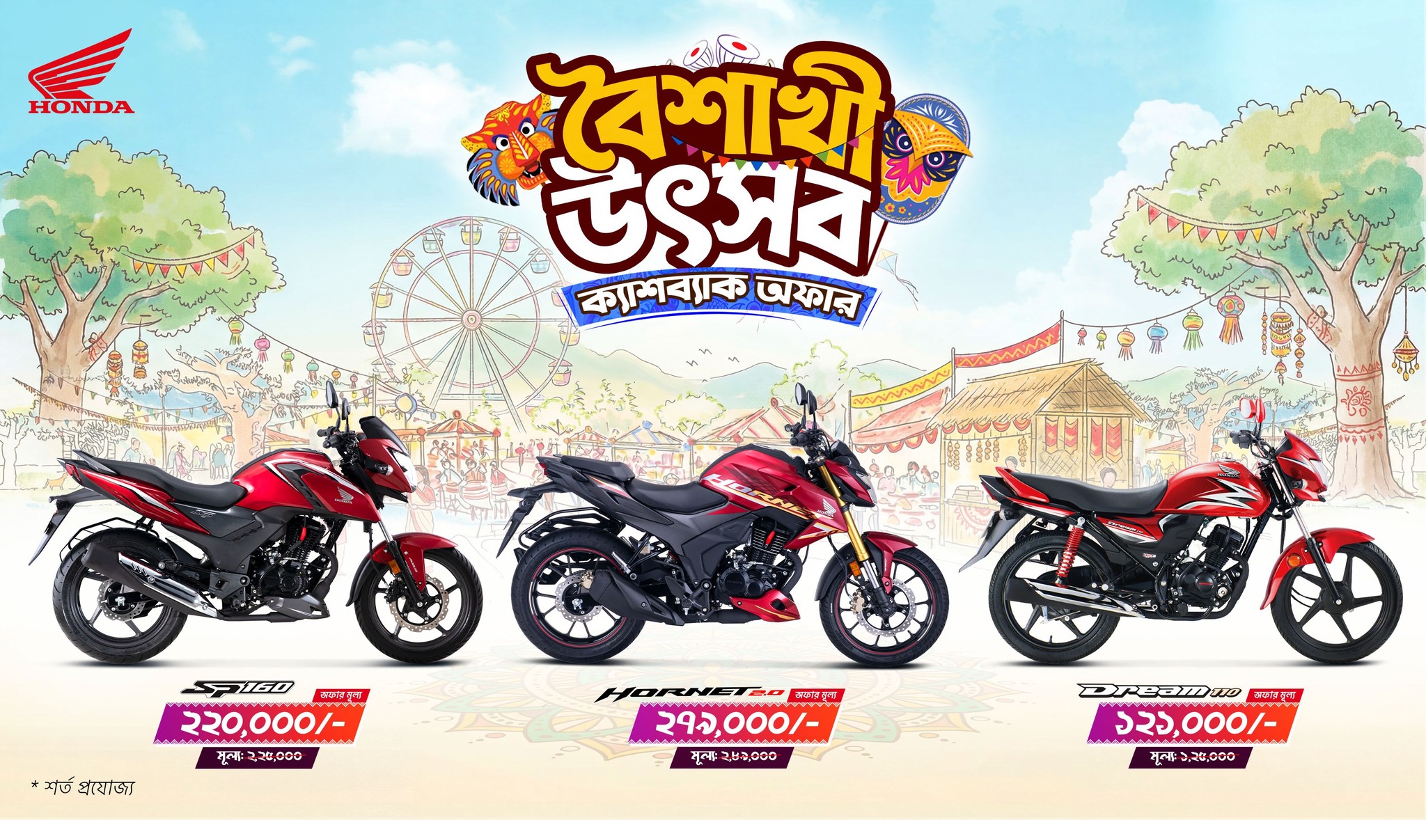 659078138_1235608628729823_901340764515915473_n