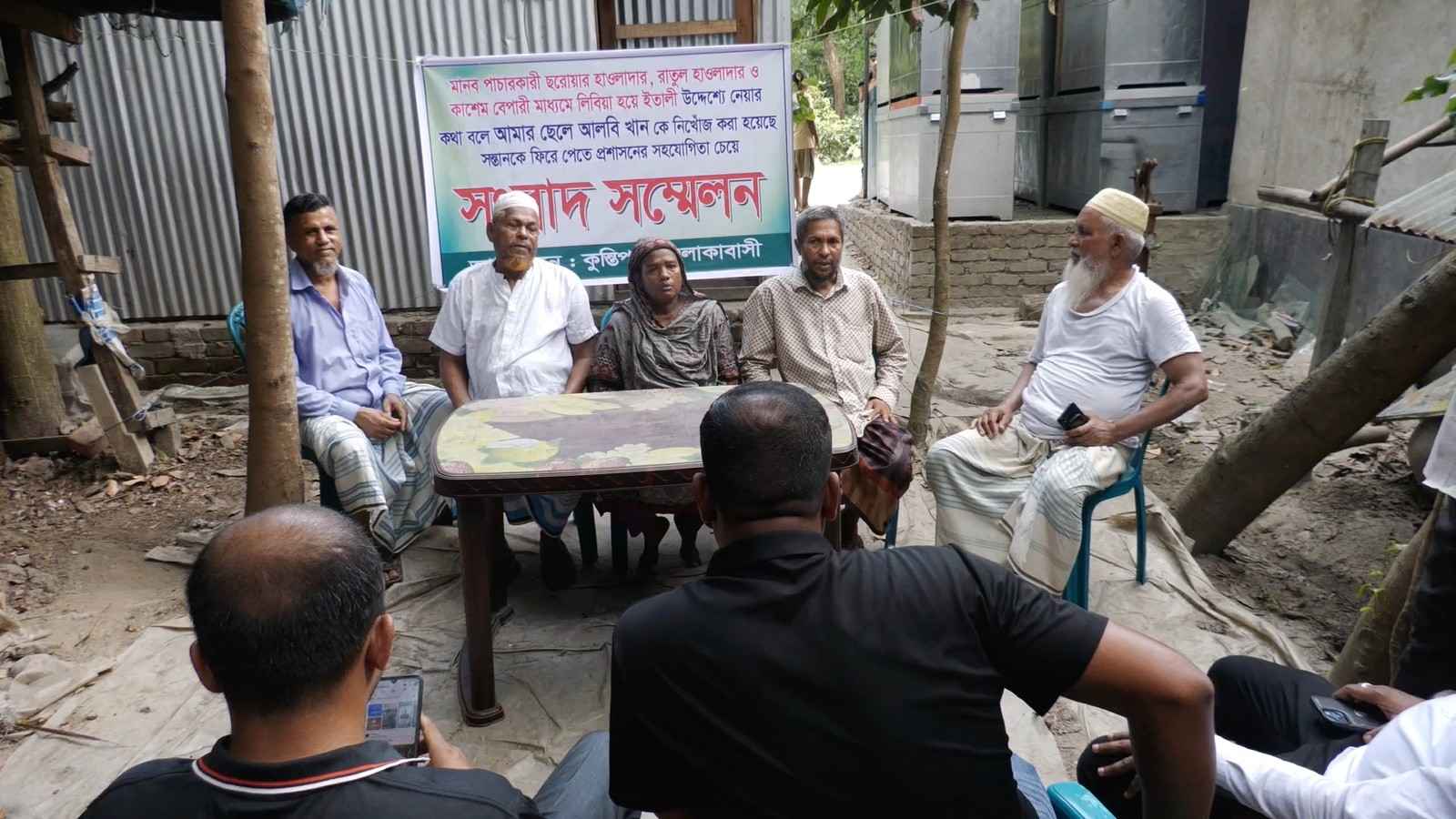 মাদারীপুরে ৪৩ লাখ টাকা দিয়েও খোঁজ নেই যুবকের, যাওয়া হলো না ইতালি