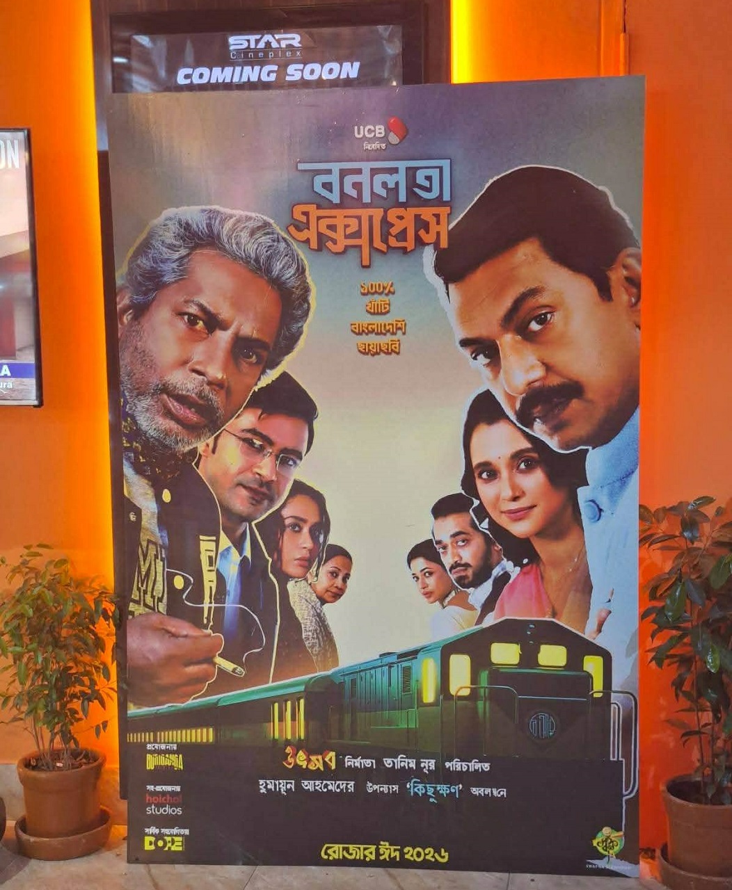 662038070_1513240663556459_1025227278155962578_n