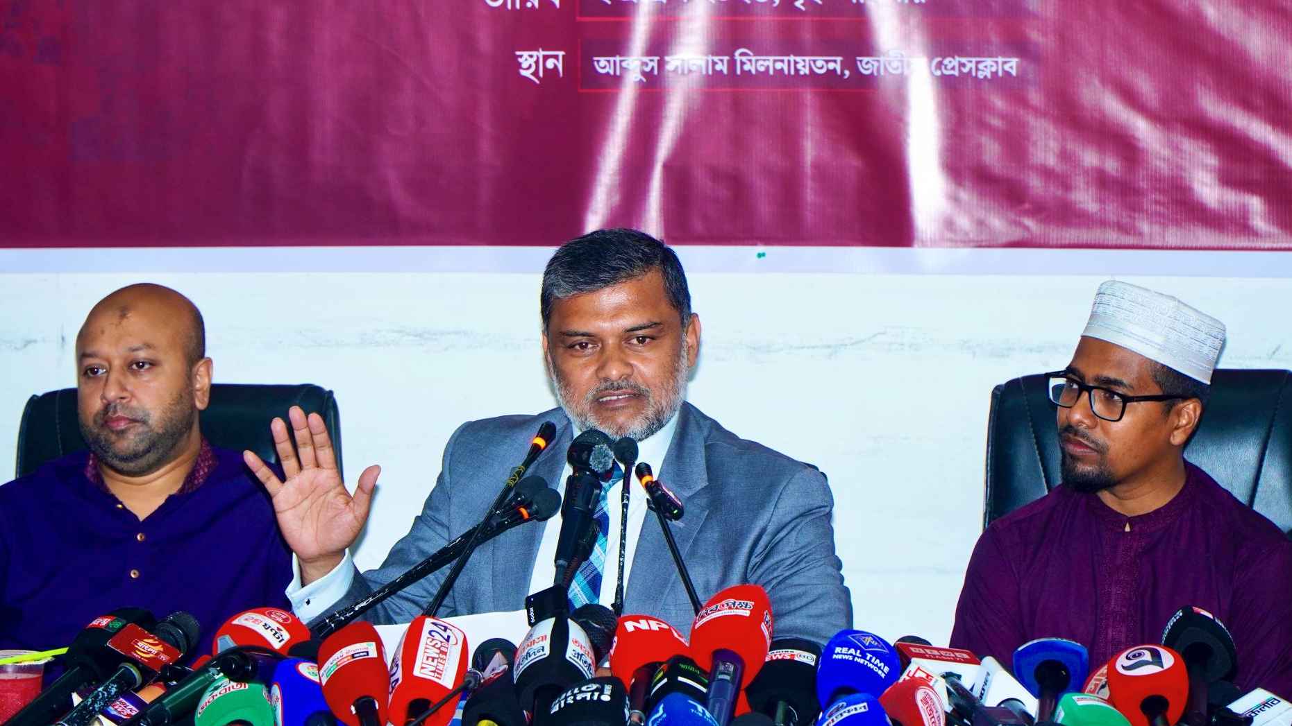 সংবিধান নিয়ে দ্বিচারিতা জাতির জন্য অশনিসংকেত: শিশির মনির