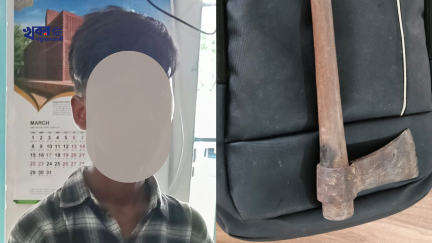 বাউফলের পরীক্ষা কেন্দ্রে কুড়ালসহ শিক্ষার্থী আটক