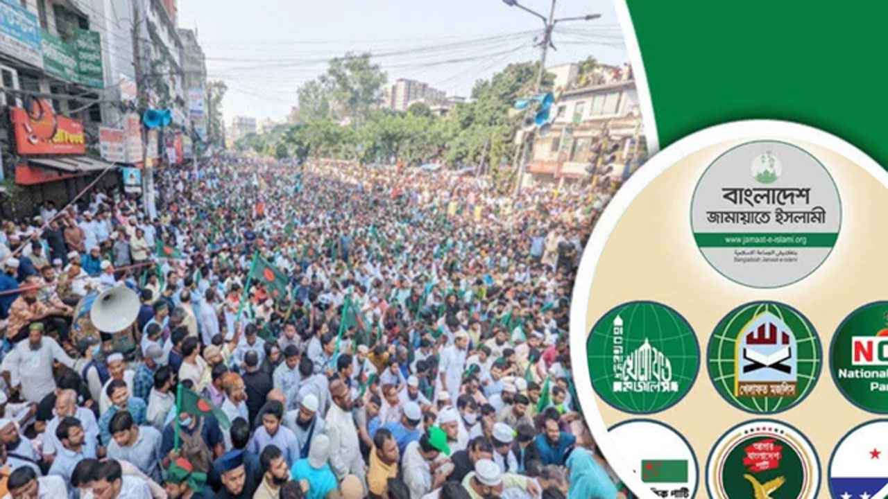 বিরোধীদলের প্রথম বিক্ষোভ, লক্ষাধিক সমাগমের প্রস্তুতি