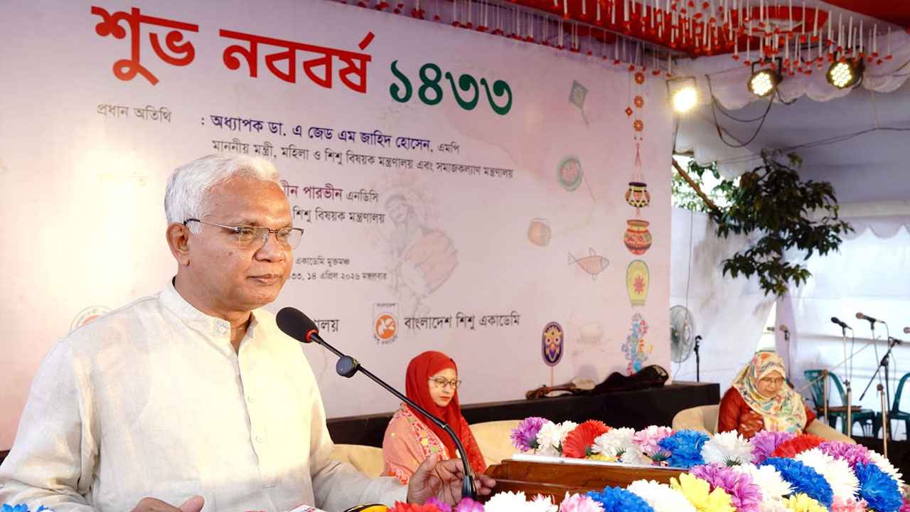 আগামীর বাংলাদেশ শিশুদের উপযোগী করতে সরকার বদ্ধপরিকর: ডা. জাহিদ