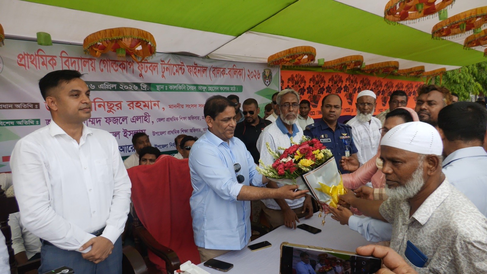 6f200c14-97dd-4c70-b78b-897727c99800