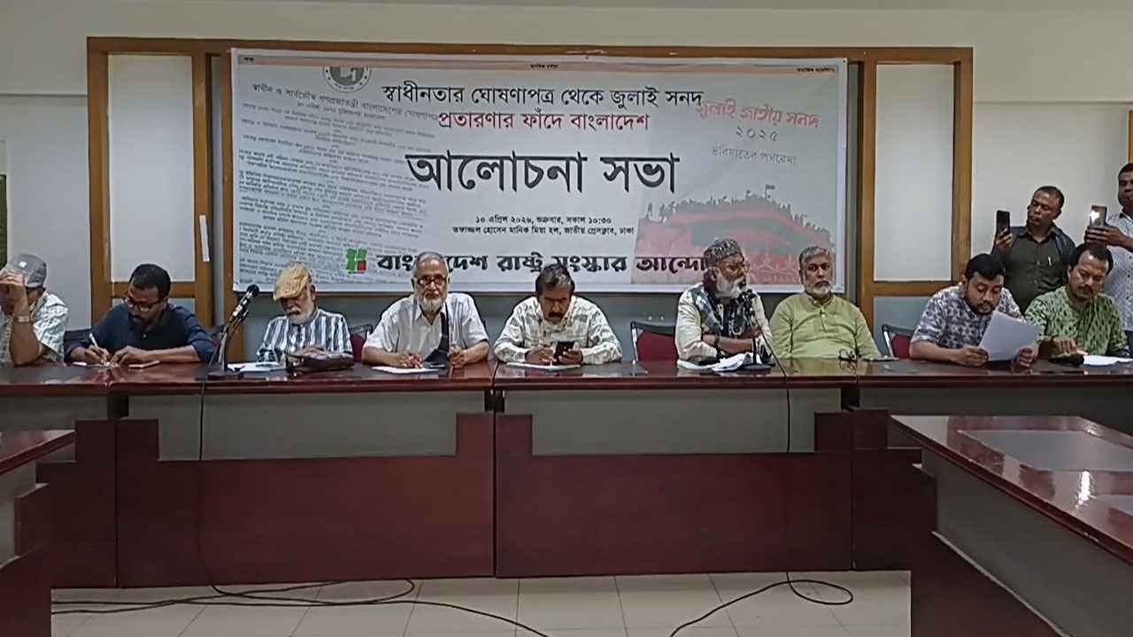 ক্ষমতায় গিয়েই প্রতিশ্রুতি ভঙ্গ করেছে বিএনপি: সেলিম খান