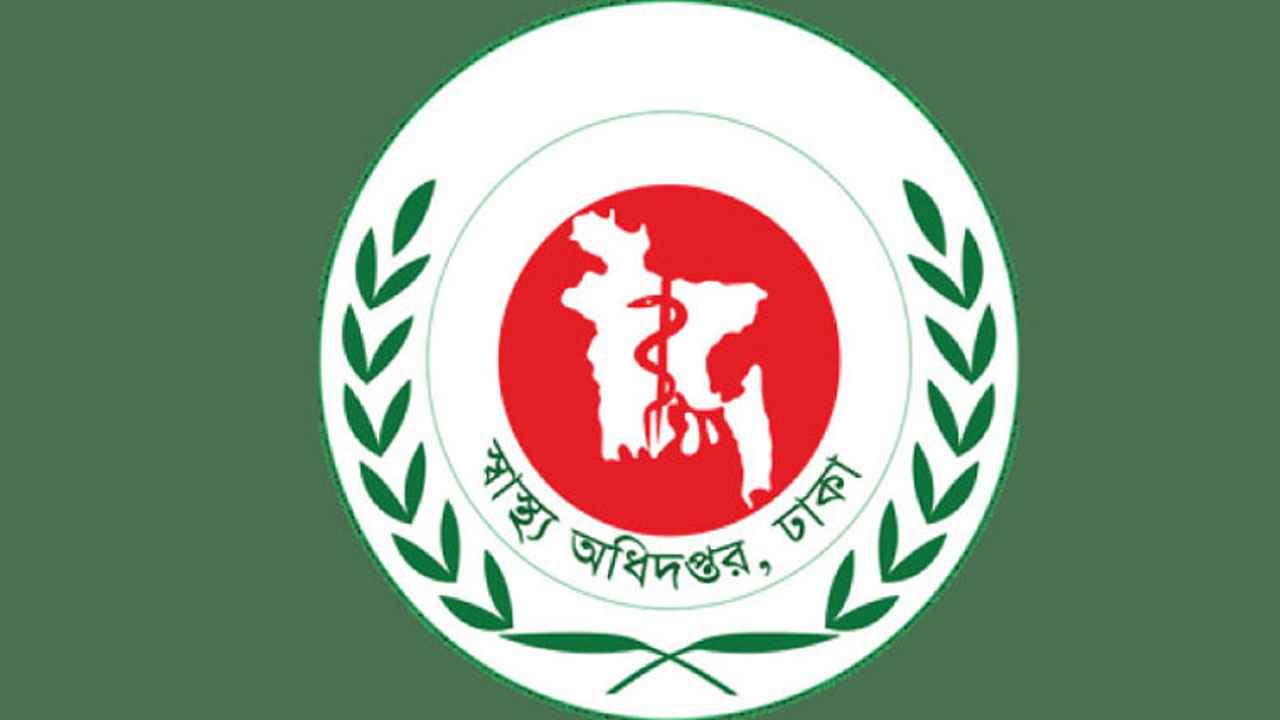 হাসপাতাল থেকে মৃতদেহ হস্তান্তরে সর্বোচ্চ সম্মান দেখানোর নির্দেশ