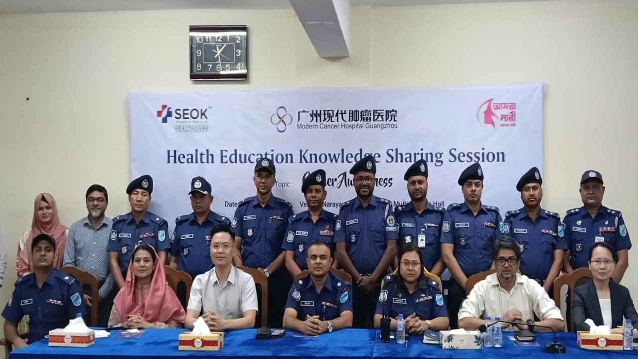 নারীদের স্বাস্থ্য সুরক্ষা ও ক্যান্সার প্রতিরোধে সচেতনতামূলক সেমিনার
