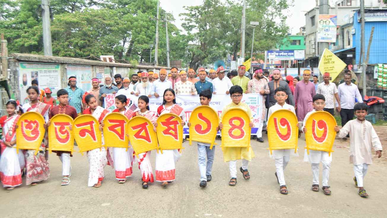 বাঙলা নববর্ষ শহর জীবনে সীমাবদ্ধ, গ্রামবাংলা ম্লান