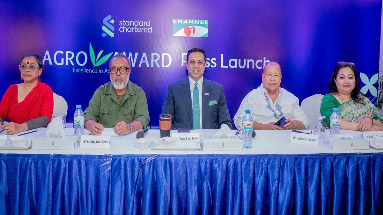 ১১তম স্ট্যান্ডার্ড চার্টার্ড–চ্যানেল আই কৃষি অ্যাওয়ার্ডের মনোনয়ন শুরু