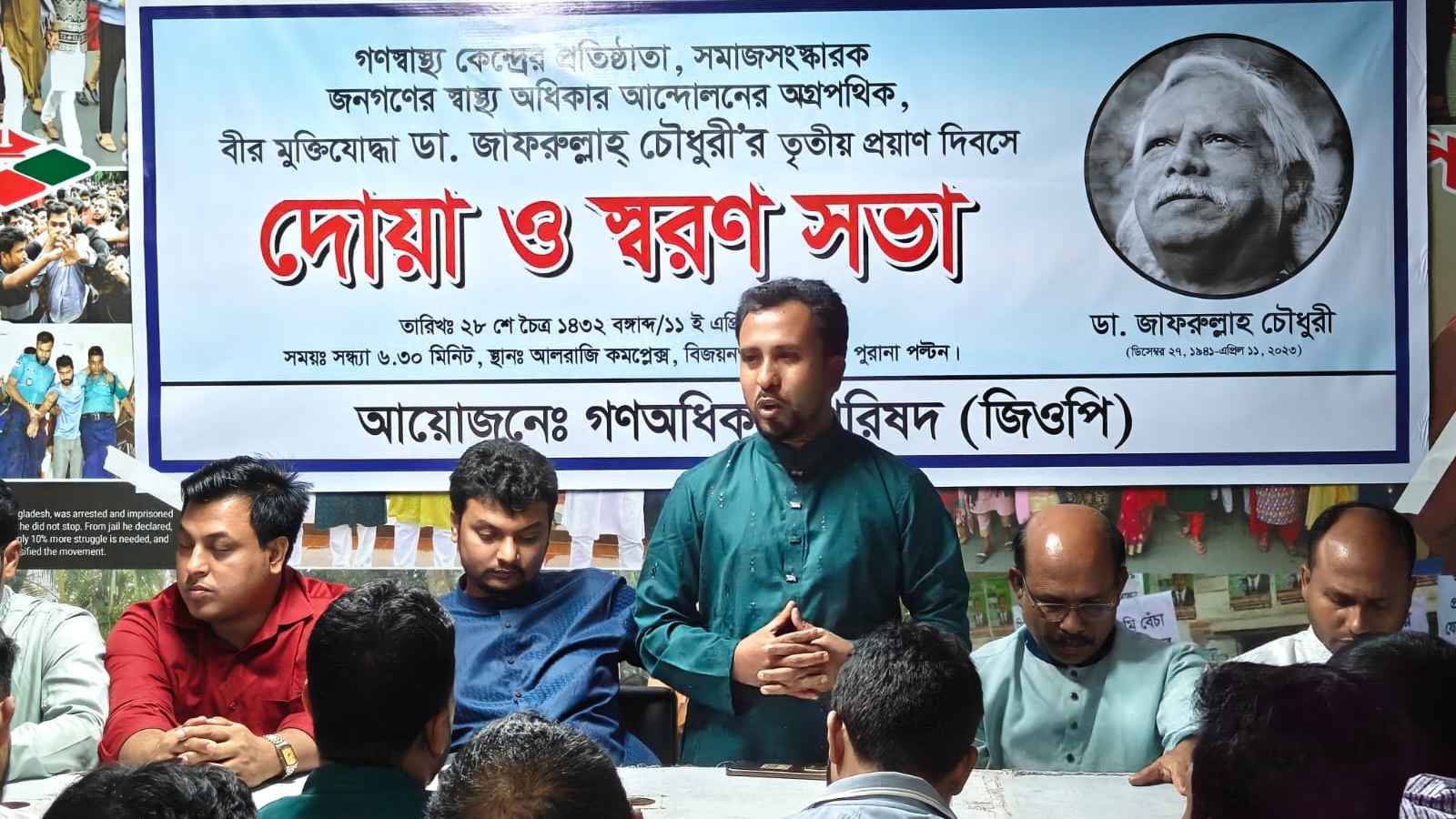 ডা. জাফরুল্লাহ আমৃত্যু গণতন্ত্রের জন্য লড়েছেন: আবু হানিফ