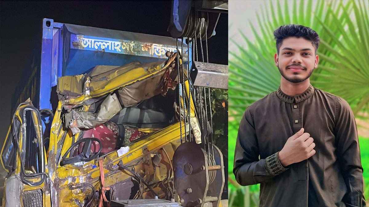 মিরসরাইয়ে দুর্ঘটনার কবলে চার যানবাহন, শিক্ষার্থী নিহত