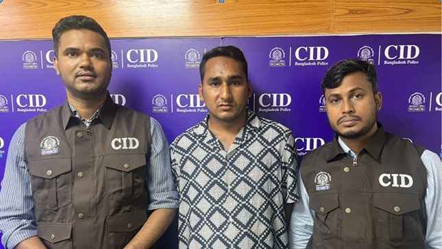 সিআইডি কর্মকর্তা পরিচয়ে প্রতারণা, চক্রের সদস্য গ্রেফতার
