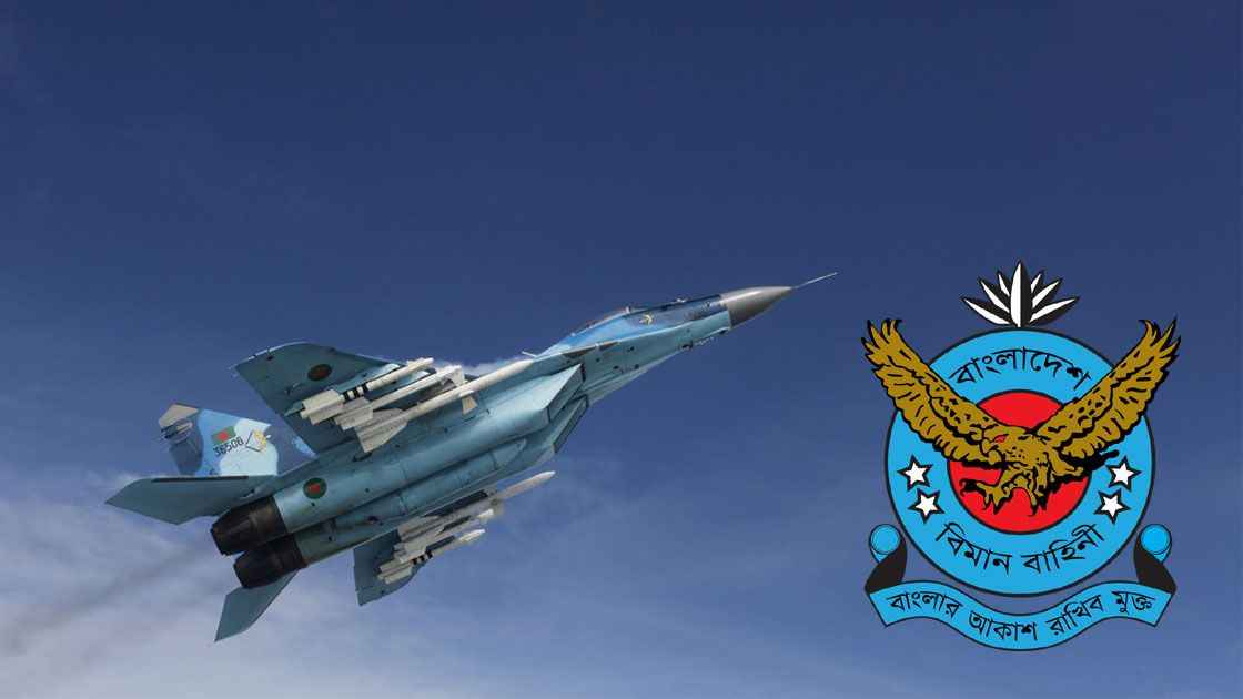 এসএসসি পাসে বিমান বাহিনীতে নিয়োগ, ফি ১৫০ টাকা