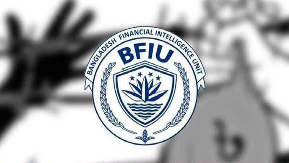 ব্যাংক প্রধানদের দুর্নীতি-ঘুষের বিরুদ্ধে বাধ্যতামূলক অঙ্গীকারে চিঠি