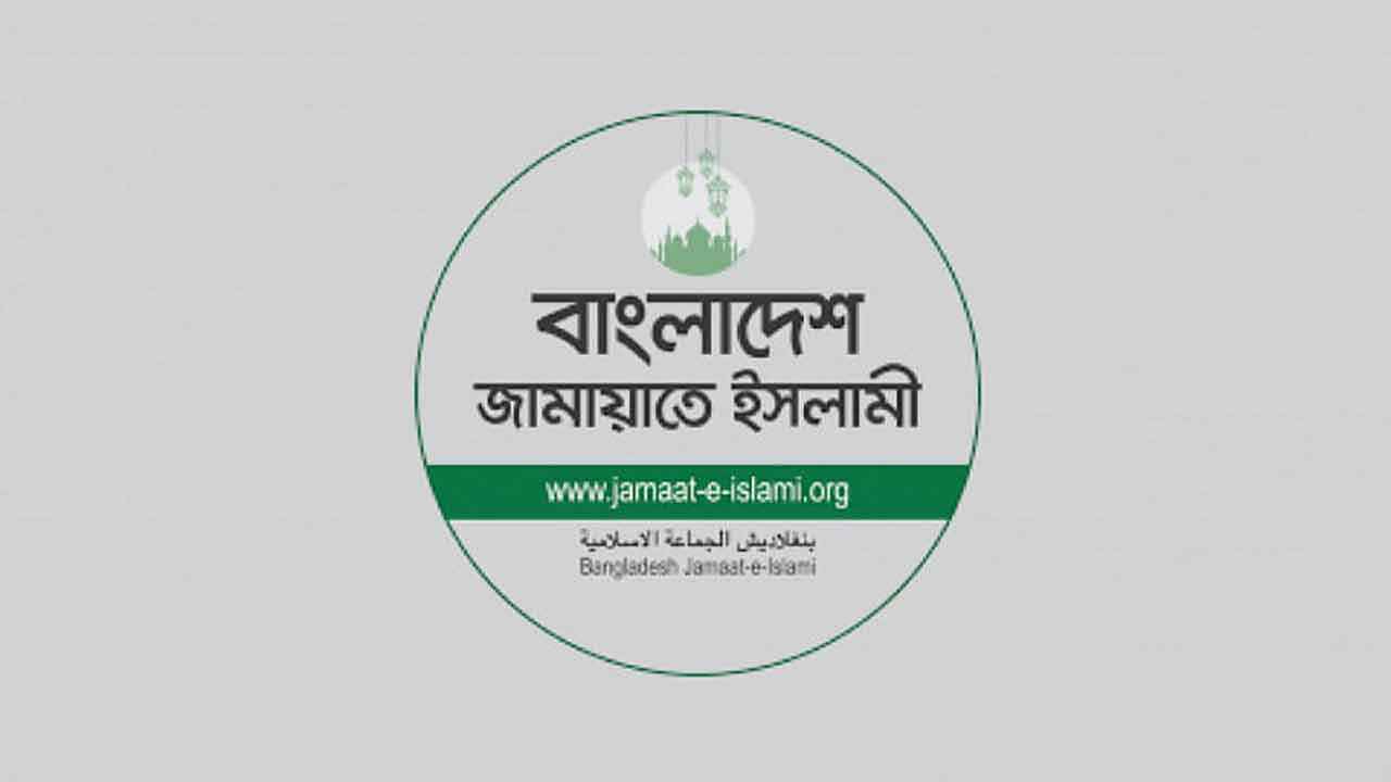 শিক্ষার্থীদের অনলাইনে ক্লাস চালু করা ‘আত্মঘাতি সিদ্ধান্ত’: জামায়াত