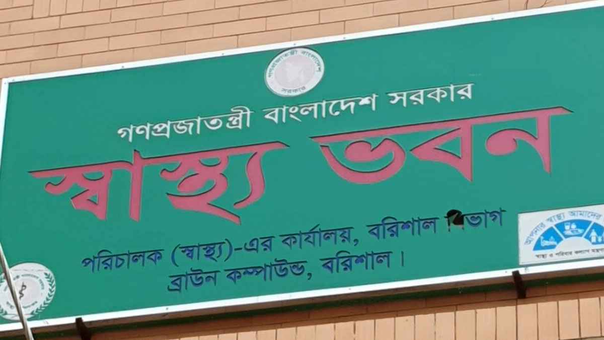 বরিশালে হামের পাশাপাশি বাড়ছে রুবেলা